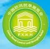 2018第四届国际防汛抗旱信息化技术及应急抢险装备展览会
