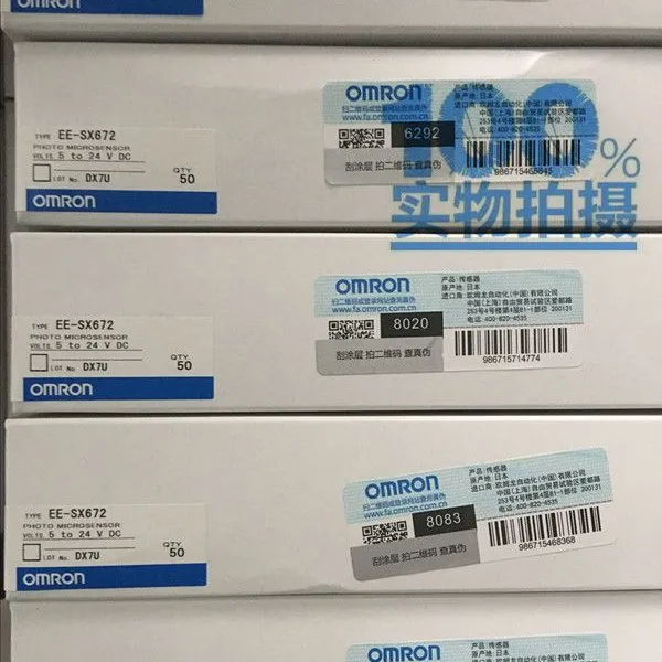 欧姆龙 EE-SX672 槽型对射型光电开关接插件式微型光电传感器