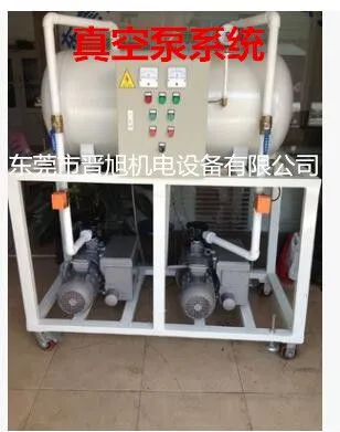 【晋旭】提供真空机组设计、制定、安装 承接各大型电子厂的真空机组