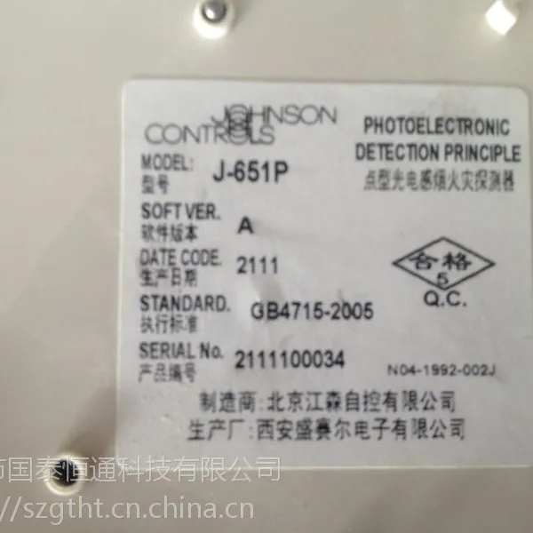 美国江森IFC-6060消防系统JTY-GD-J-651PM智能感烟探测器