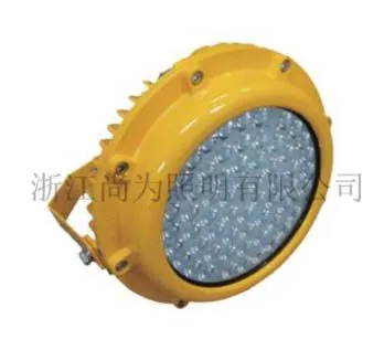 sw8150防爆LED工作灯_尚为szsw8150
