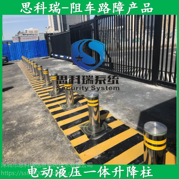 升降柱电动 全/半自动液压遥控伸缩式路桩挡车防撞路障阻车器地桩