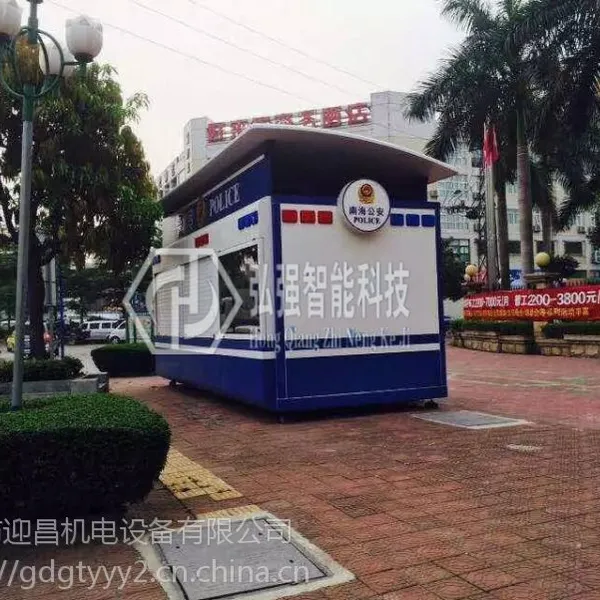 芳村做保安亭厂家,芳村岗亭厂家,芳村不锈钢岗亭定做