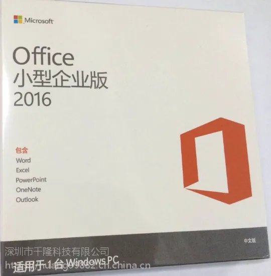����΢���칫����Microsoft office 2013 Ӣ�İ������Ȩ