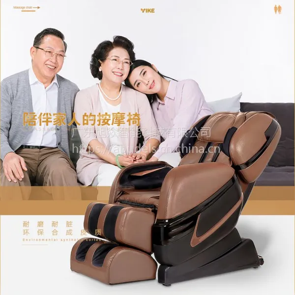 爱普达乐斯apudels健身美体电动按摩椅SL型导轨AP-9L103