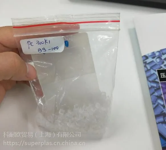 ARKEMA ALTUGLAS BS 130磨砂光扩散消光助剂