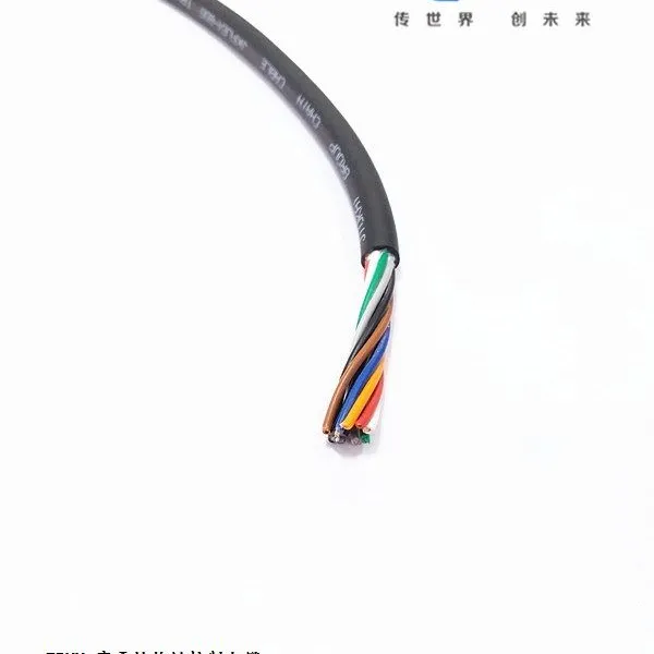 上海玖开拖链电缆,TRVV ,高柔性拖链,机器人专用,坦克链专用电缆