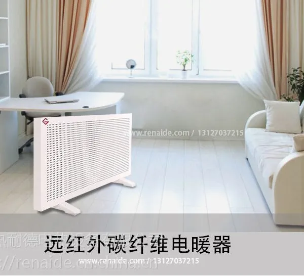 碳纤维电暖器家用办公碳晶取暖器壁挂式远红外节能暖气片