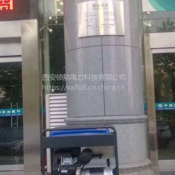 西安雅马哈发电机EF12000E维修服务中心