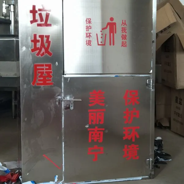 百色广告垃圾箱厂家,百色供应广告垃圾桶,百色广告垃圾箱多少钱
