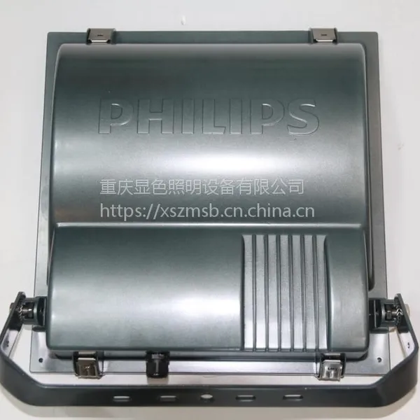 飞利浦泛光灯400W RVP350系列 金属卤化物光源 白光
