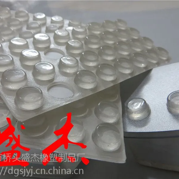 生产家具门板防撞专用自粘透明硅胶防撞胶粒厂家-盛杰橡塑