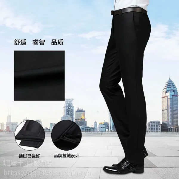 东莞凤岗丰采制衣厂家直销高档黑色西裤工作服哪家好