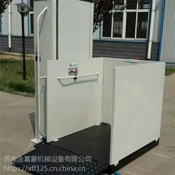 金富豪厂家供应无障碍式升降平台 电动液压升降机室内老人专用升降平台