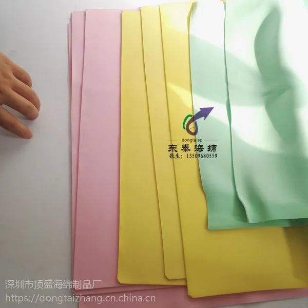 彩色PVA仿鹿皮巾海绵 吸水清洁PVA环保无味清洗海绵片