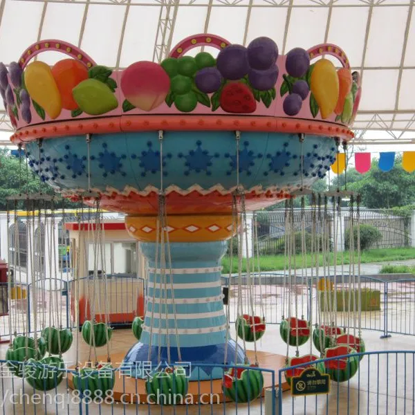 游乐场免检设备水果飞椅,飞椅类,免检设备