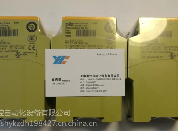 供应PILZ安全继电器774142