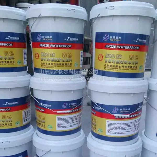 京旭牌国标有机硅橡胶防水涂料 批发彩钢屋面防水涂料