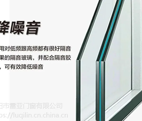 洛阳隔音窗夹胶PVB隔音玻璃专业卧室安装隔音断桥铝门窗平开窗