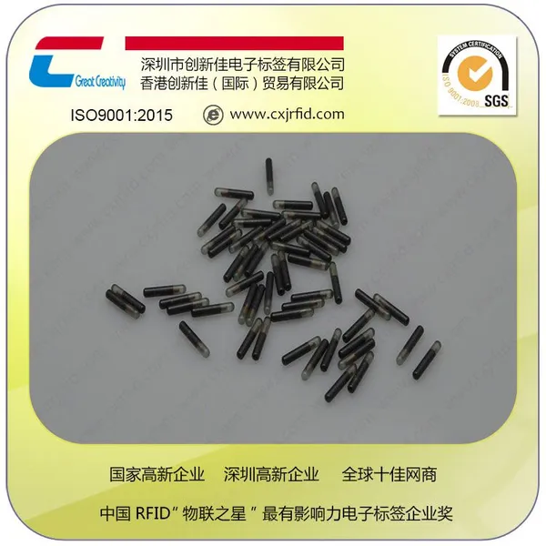 rfid���ﲣ��������оƬ ��ƵEM4305оƬע��ʽ���ӱ�ǩ