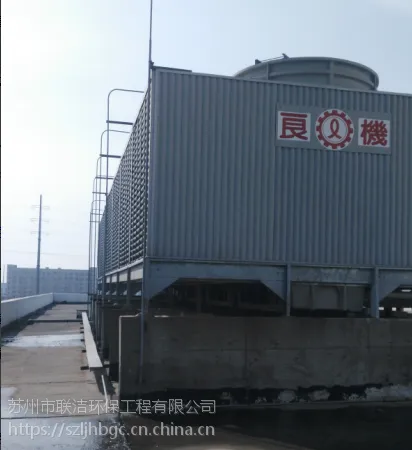 昆山、常熟、吴江、太仓、张家港水处理 冷却塔循环水处理 工业冷却水处理 年度维护保养LJ-101
