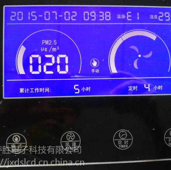 空气净化器液晶屏.液晶屏控制板.背光源.空气净化器