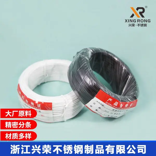 ����ֱ��0.55MM��8CM�����˿���� �ж�˿ �������˿ ������˿