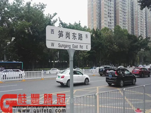 路名牌规格有几款路名牌材质是什么