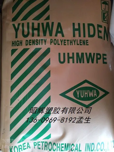 UHMWPE 日本三井化学 145M 细粉 80目