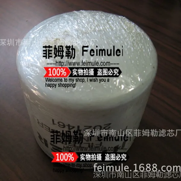 HYSTER filters  海斯特滤芯 2021461  菲姆勒工程机械滤芯