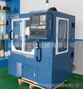 供应!微型数控加工中心机CNC37 小型数控加工中心 小型电脑锣