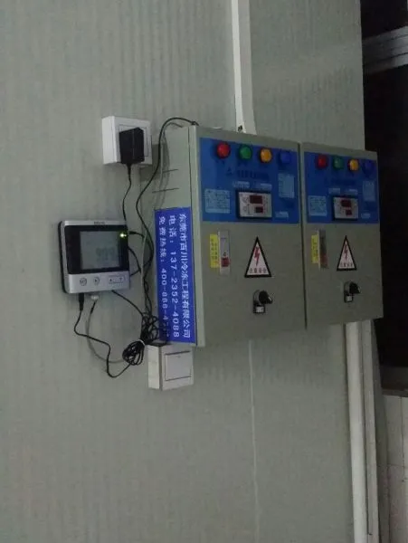 板桥制冷设备承接20立方医疗器械冷库方案设计工程安装
