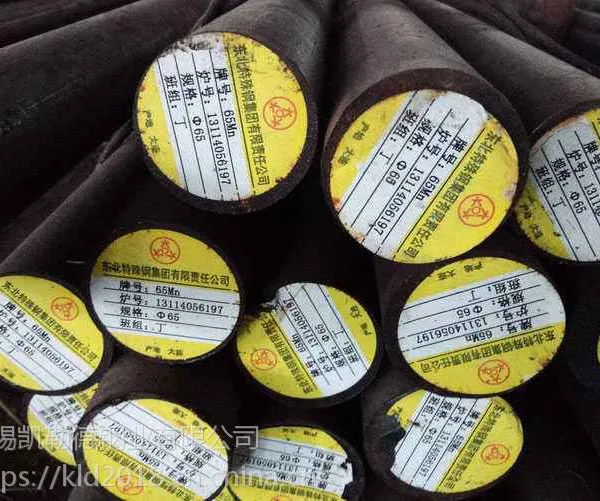 ��Ӧ��ɽSAE8620HԲ�ּ۸�