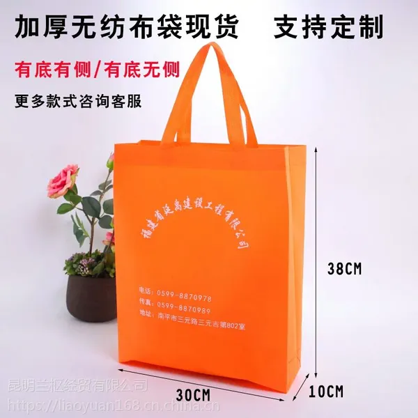 昆明无纺布袋定制价格|2026年广告袋报价明细及影响因素解析