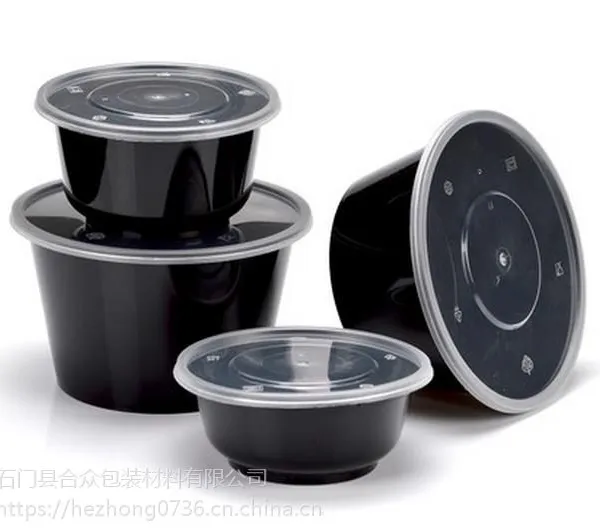 圆形PP包装盒|食品PP保鲜盒|食品PP饭盒|一次性餐盒