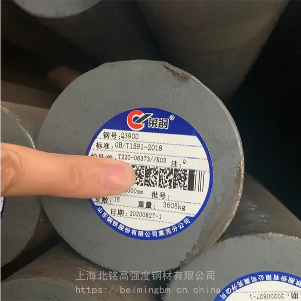 汽车配件圆钢,Q345D 32mm汽配钢 淮钢Q355D圆钢 淮钢S355J2欧标圆钢