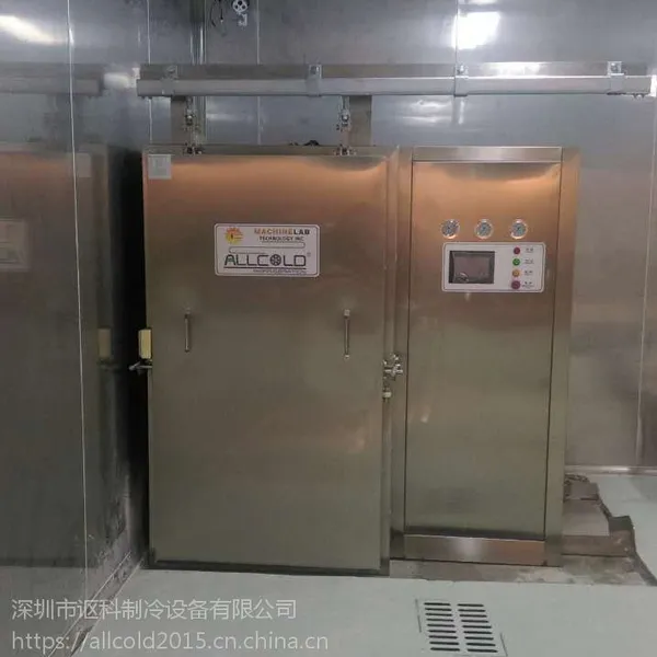 真空快速冷却机 (落地式正开门一体机) 真空冷却机