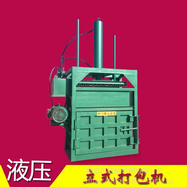 半自动编织袋挤包机 启航无纺布手提袋压缩捆包机 铁盒压块机哪里有卖