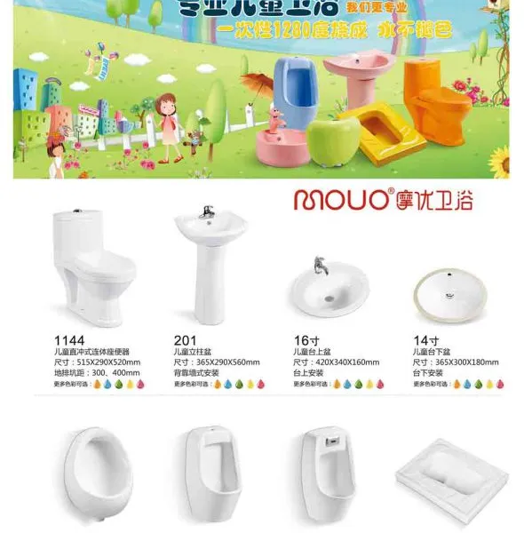 儿童马桶批发商马桶制造商小便器洗脸盆
