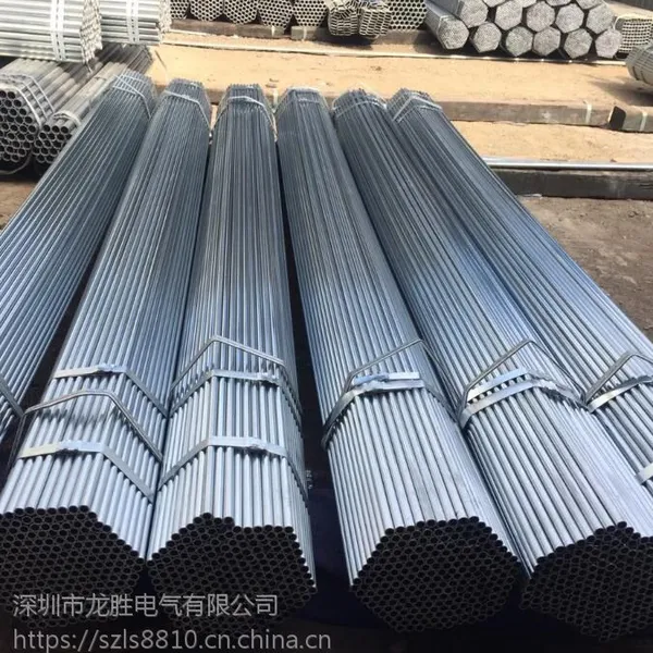 KBG镀锌穿线管/金属套管/JDG/穿线管 走线管 4分管镀锌电线管 龙胜厂家生产