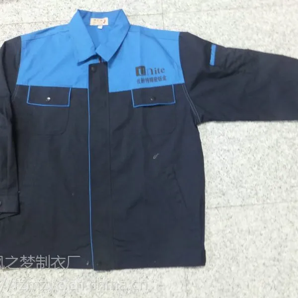 供应定做泰兴职业服职业装职业工作服过程直销 交货及时