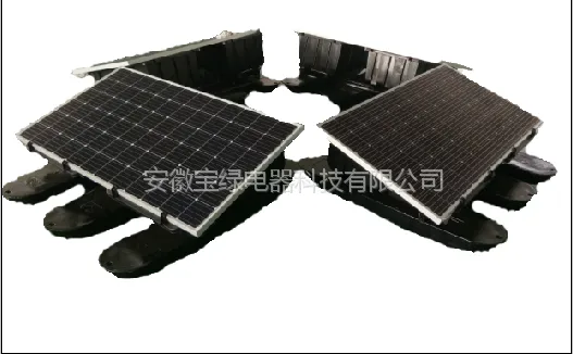 宝绿供应太阳能循环复氧机,太阳能曝气机