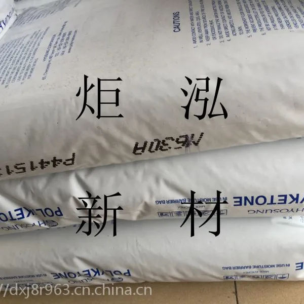 长期供应韩国晓星POK/M330F,食品包装用/高阻隔性/连接器,插头