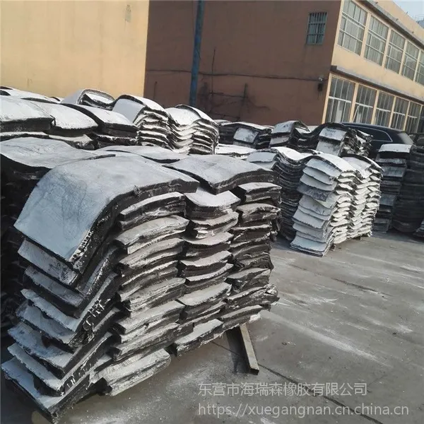 再生胶 天然橡胶 轮胎外胎 内胎 密封环用胶