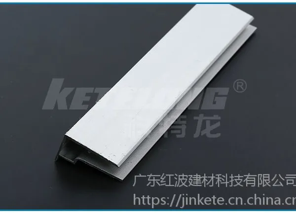 供应U型端口铝封条 PC板材 铝型材 红波建材 佛山铝材 U型铝材