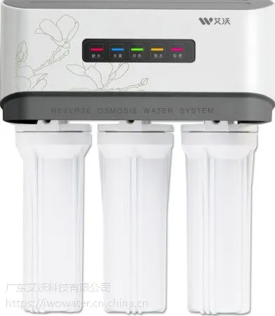 艾沃净水器净水器批发厨房净水器除余氯过滤器直饮水机OEM
