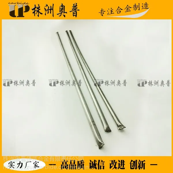 铸造碳化钨耐磨管状气焊条YZ6 铸造碳化钨合金气焊条管状钨钢粉 硬质合金管状耐磨焊条(焊丝)