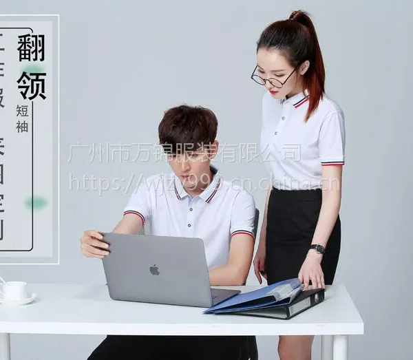 夏季工作服定制/纯棉吸汗T恤衫广告衫定制/夏季短袖企业文化衫定制厂家直销