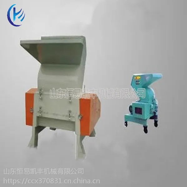 恒易凯丰加工定制刀式破碎机活性炭破碎机