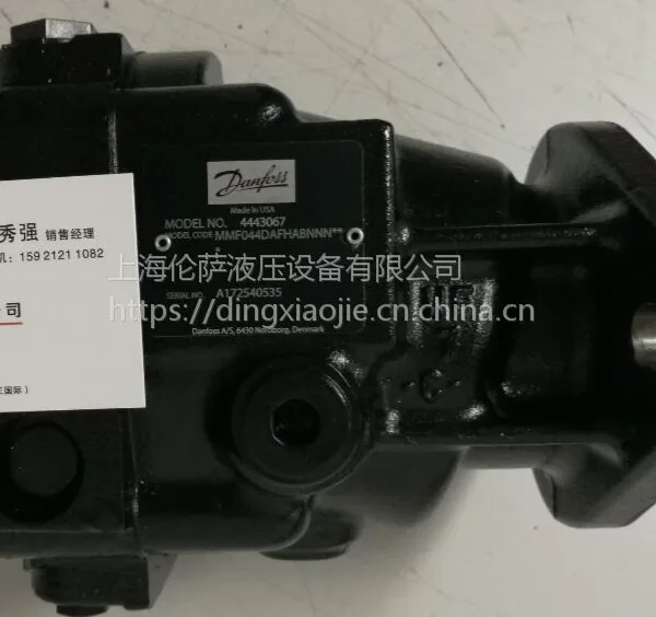 ��ӦMMF044DAAHABNNN ����˹DANFOSS�����ֻ�
